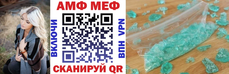 Амфетамин Розовый Никольское
