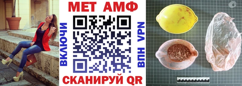 Amphetamine 97%  Никольское 