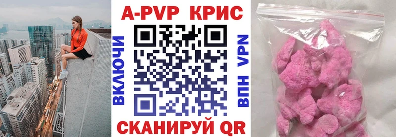 где можно купить   Никольское  сайты даркнета формула  A PVP СК 