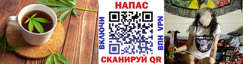 Еда ТГК конопля Никольское