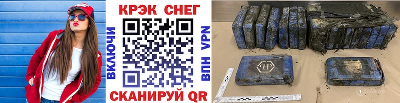 где купить наркотик Никольское КОКАИН Columbia