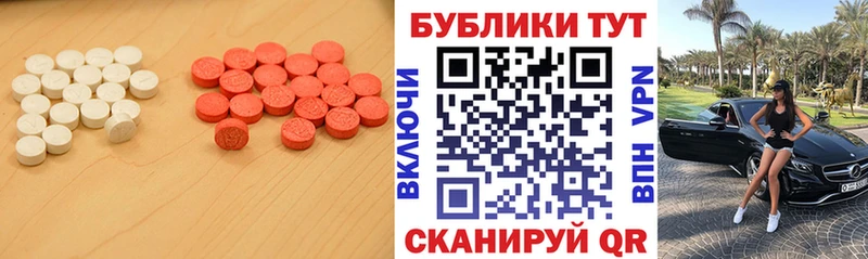 Ecstasy DUBAI  мега ссылки  Никольское 