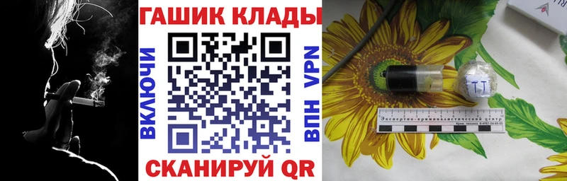 Гашиш гарик  где купить наркоту  Никольское 