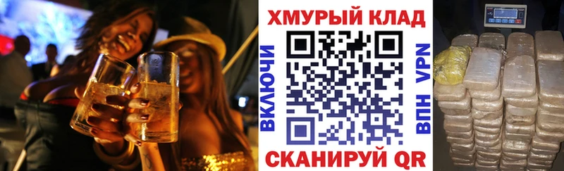 Героин гречка  Никольское 