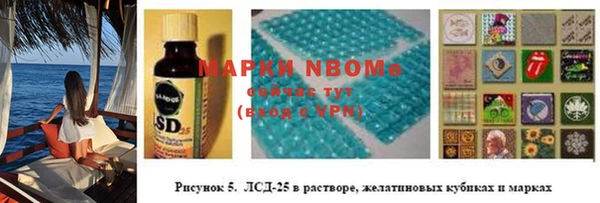 синтетический гашиш Алексин