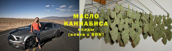 синтетический гашиш Алексин