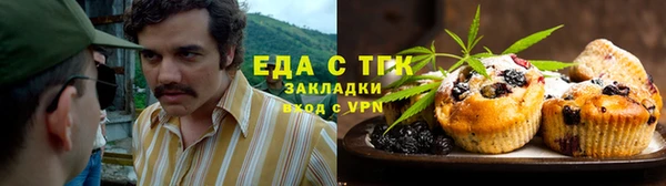 синтетический гашиш Алексин