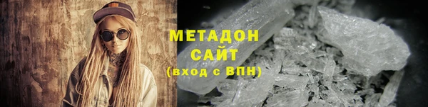 синтетический гашиш Алексин