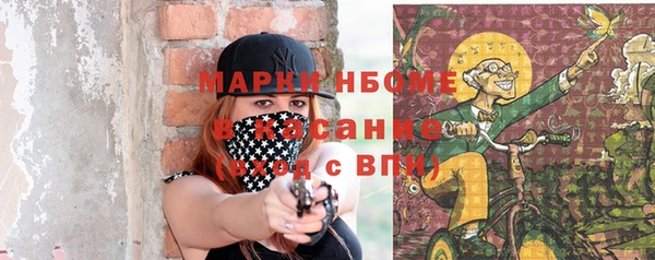 стафф Алексеевка