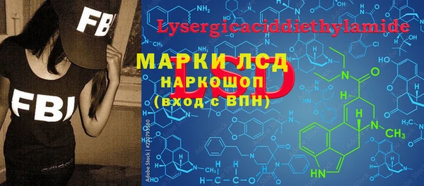 синтетический гашиш Алексин