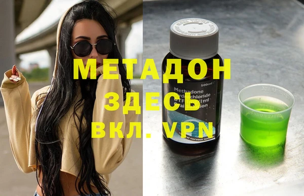 стафф Алексеевка