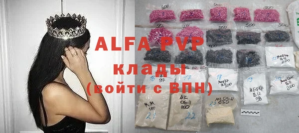 бутик Абинск