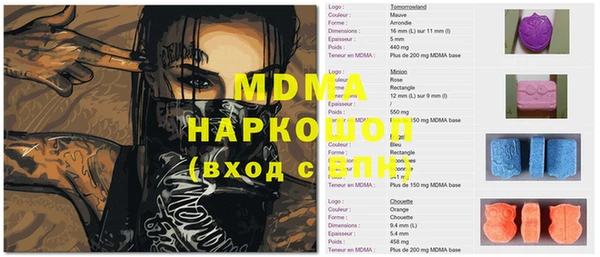 синтетический гашиш Алексин