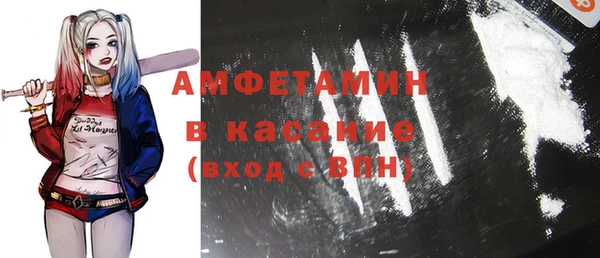 кристаллы Алзамай
