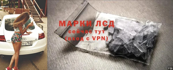 кристаллы Алзамай