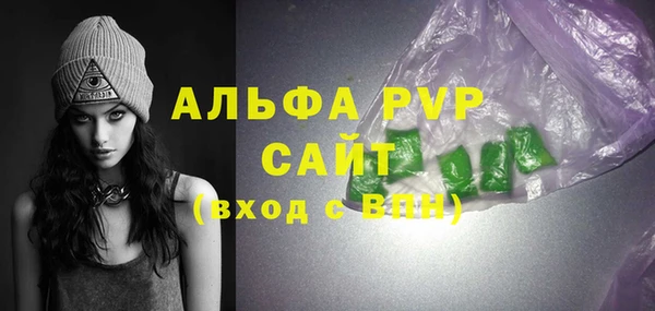 стафф Алексеевка