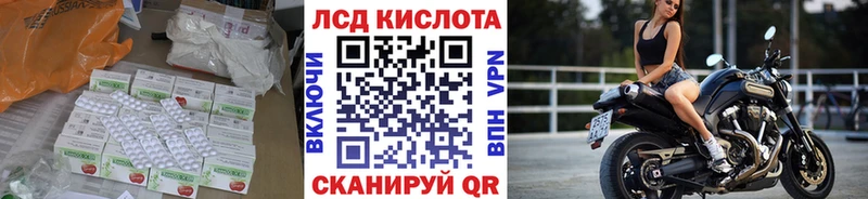 Лсд 25 экстази ecstasy Никольское