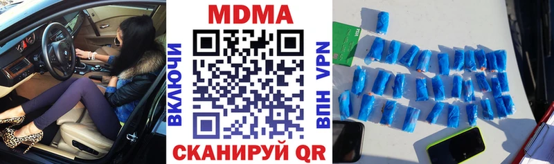 МДМА молли  Никольское 