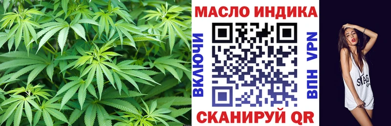 KRAKEN как зайти  продажа наркотиков  Никольское  ТГК концентрат 